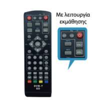 LOR 173/LEARN ΤΗΛΕΧΕΙΡΙΣΤΗΡΙΟ for DVB-T