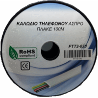 FTT3-030 ΚΑΛΩΔΙΟ ΤΗΛΕΦΩΝΟΥ ΠΛΑΚΕ AΣΠΡΟ  100m