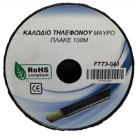 FTT3-040 ΚΑΛΩΔΙΟ ΤΗΛΕΦΩΝΟΥ ΠΛΑΚΕ ΜΑΥΡΟ 100m