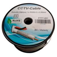 FTT7-001 Καλώδιο κάμερας CCTV 1x RG59 + 2 x 0.50mm. 100m