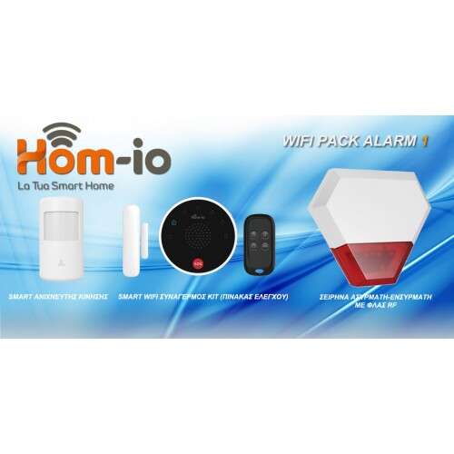 WI-FI PACK ALARM 1
