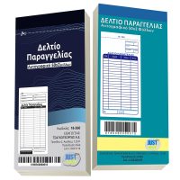 ΜΠΛΟΚ ΕΣΤΙΑΤΟΡΙΟΥ ΑΥΤΟΓΡΑΦΙΚΟ 2x50ΦΥΛΛΑ Justnote 38380  10τμχ