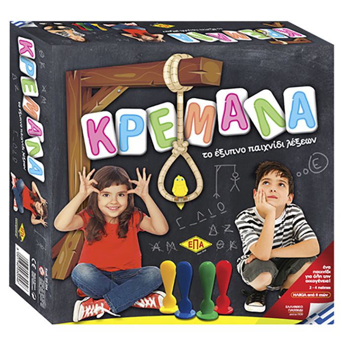 ΚΡΕΜΑΛΑ KIDS 27x27cm ΕΠΑ 204