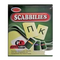 SCABBILIES 16x20cm AK