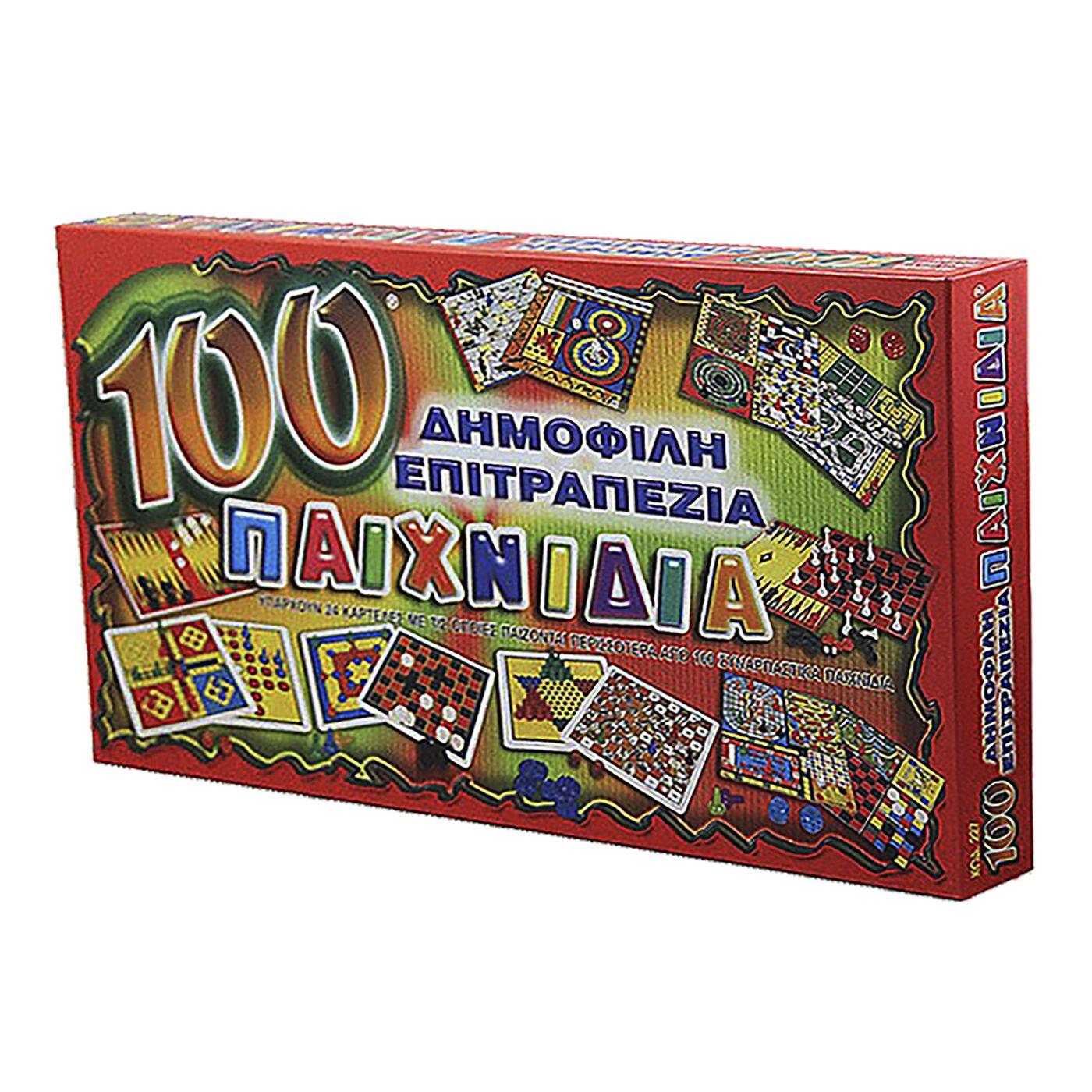 100 ΔΗΜΟΦΙΛΗ ΠΑΙΧΝΙΔΙΑ 42x26cm AK