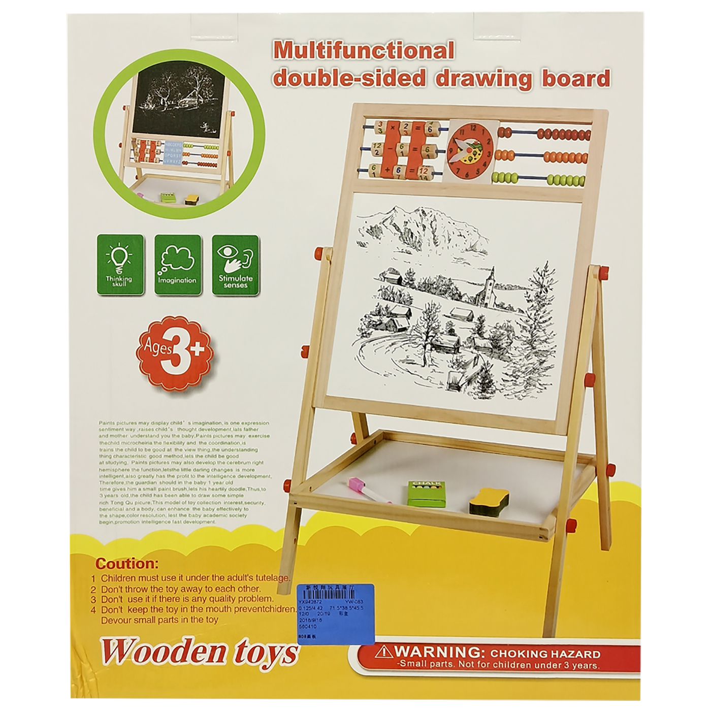 ΞΥΛΙΝΟΣ ΕΚΠΑΙΔΕΥΤΙΚΟΣ ΠΙΝΑΚΑΣ 32x29cm 37x45cm ToyMarkt 913087