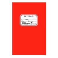 ΤΕΤΡΑΔΙΟ ΚΟΚΚΙΝΟ ΚΑΡΦΙΤΣΑ 17x25cm Justnote 104140