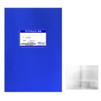 ΤΕΤΡΑΔΙΑ ΜΠΛΕ Μ.Φ 50ΦΥΛΛΑ 17x25cm Justnote 10435  10τμχ