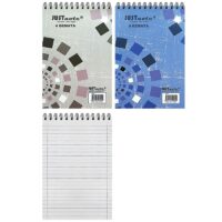 ΜΠΛΟΚ ΣΠΙΡΑΛ 4ΘΕΜΑΤΩΝ 17x25cm Justnote 104181  6τμχ