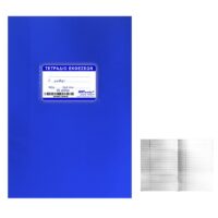 ΤΕΤΡΑΔΙΑ ΜΠΛΕ ΕΚΘΕΣΗΣ 50Φ. 17x25cm Justnote 10437  10τμχ