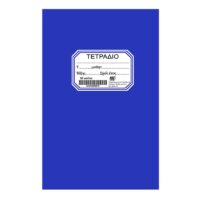 ΤΕΤΡΑΔΙΟ ΚΑΡΦΙΤΣΑ ΜΠΛΕ 50Φ 17x25cm Justnote 104200
