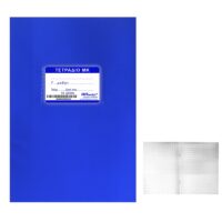 ΤΕΤΡΑΔΙΑ ΜΠΛΕ Μ.Κ 50ΦΥΛΛΑ 17x25cm Justnote 10440 10τμχ