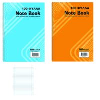 ΤΕΤΡΑΔΙΑ ΣΠΙΡΑΛ 100ΦΥΛΛΑ 17x25cm Justnote 10425
