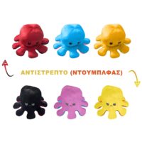 ΖΩΑΚΙ ΧΤΑΠΟΔΑΚΙ ΝΤΟΥΜΠΛΦΑΣ 20cm  116862