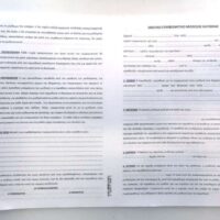 ΜΠΛΟΚ ΣΥΜΦΩΝΗΤΙΚΩΝ ΜΙΣΘΩΣΗΣ ΟΙΚΙΑΣ ΠΑΚ=50Φ 29x34cm Justnote 381969