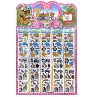 STICKER  ΜΕ ΖΩΑΚΙΑ 20x6,5cm Justnote 381964 1τμχ
