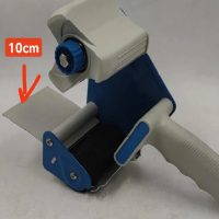 Μηχανή Ταινίας Συσκευασίας Χειρός 100mm
