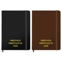 ΗΜΕΡΟΛΟΓΙΟ ΗΜΕΡΗΣΙΟ ΔΕΜΕΝΟ 18x13cm Justnote 38339