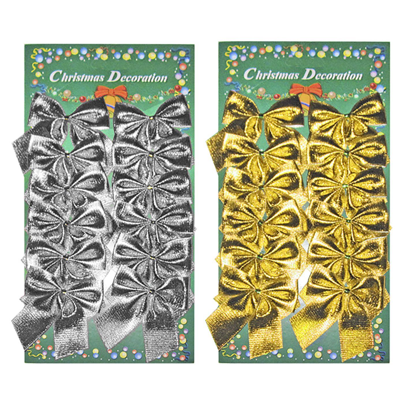 ΦΙΟΓΚΟΙ ΓΥΑΛΙΣΤΕΡΟΙ ΣΕΤ=12ΤΕΜ 5,5x6cm Xmasfest 113273