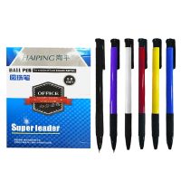ΣΤΥΛΟ ΜΠΛΕ ΜΟΝΟΧΡΩΜΑ BALLPOINT  Justnote 80803 50τεμ.