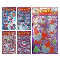 Αυτοκόλλητα ασημίζοντα xmas 24x13cm Xmasfest 1133603