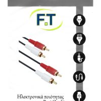 FTT16-001 2 rca- 2 rca επίχρυσο 1.5m