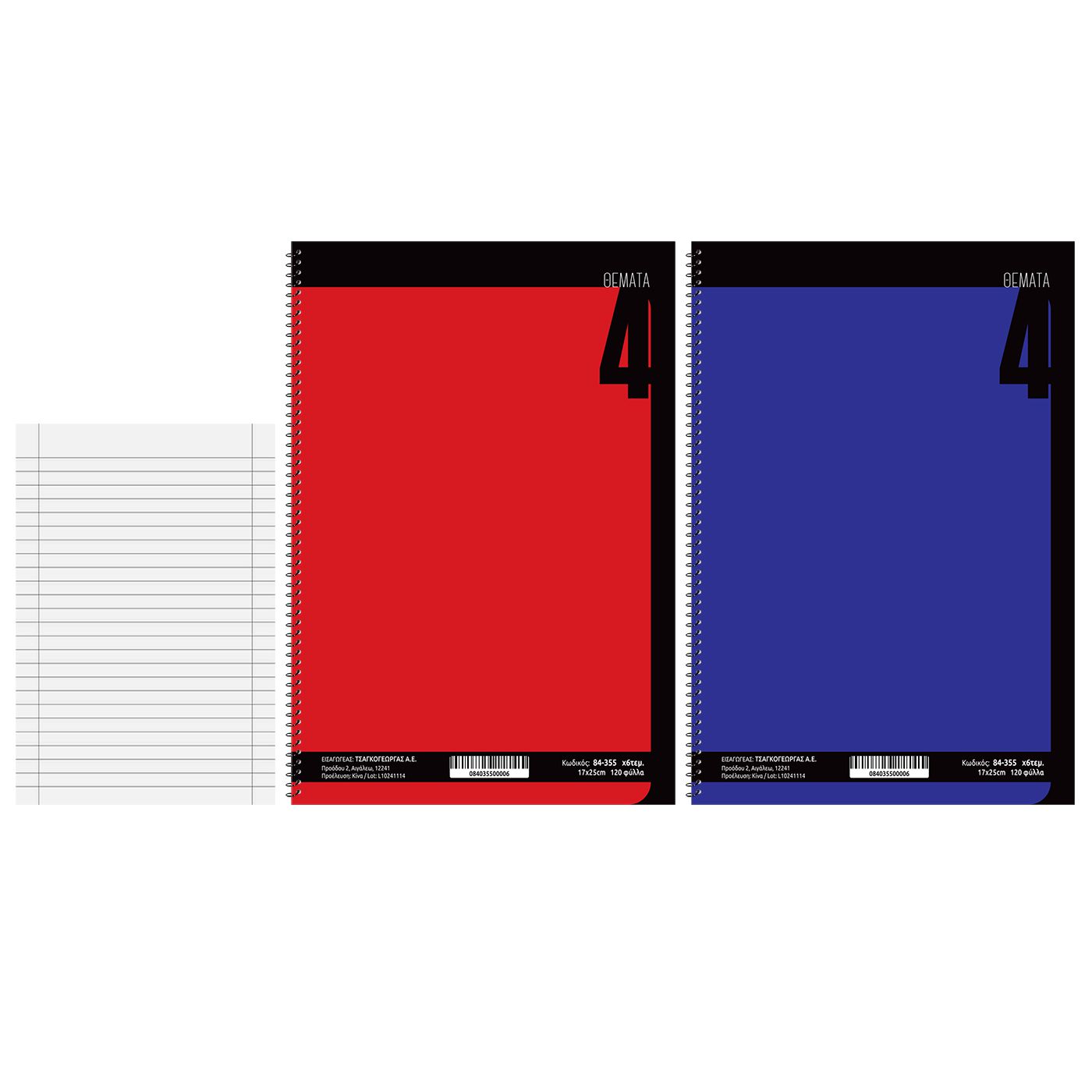 Τετράδια Σπιράλ 4 Θεμάτων Solid Color 17x25cm JustNote 104375 6τμχ