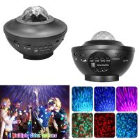 Disco Light με Ηχείο 16x12cm JustNote 10966