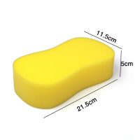 Carsun C1551  σφουγγαρι κιτρινο Large sponge