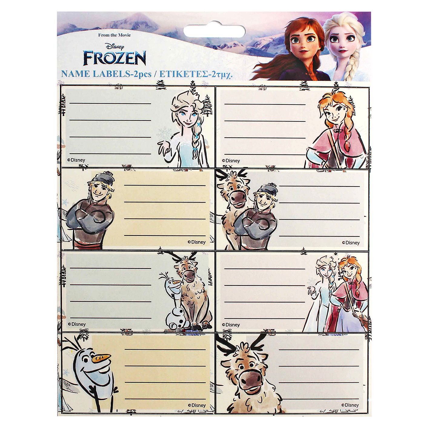 Ετικέτες Frozen σετ=2φύλλα 16 Ετικέτες 15x20cm Gim 771-80846
