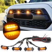 Φώτα LED μπροστινής μάσκας αυτοκινήτου 4 τεμαχίων JN-2853-87 Κεχριμπάρι