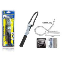 Φιλτρόκλειδο Λαδιού Φ105mm Mε Αλυσίδα w07334-5