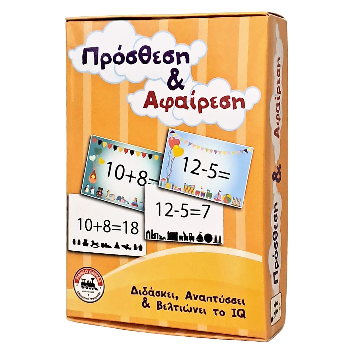 Πρόσθεση & Αφαίρεση 12x17cm AK